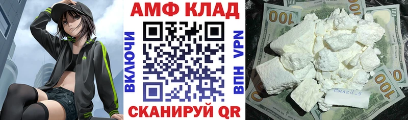 АМФ 98% Козельск