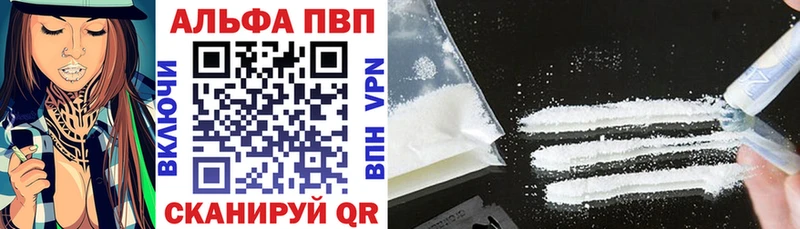 APVP крисы CK  закладки  Козельск 