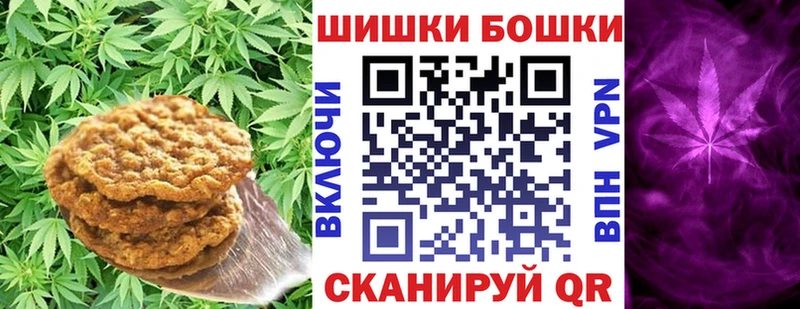 хочу   Козельск  Canna-Cookies конопля 