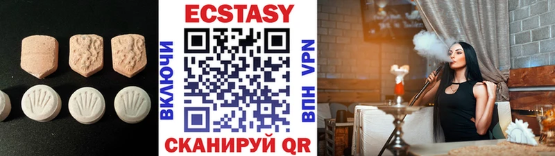 Ecstasy TESLA  наркота  Козельск 