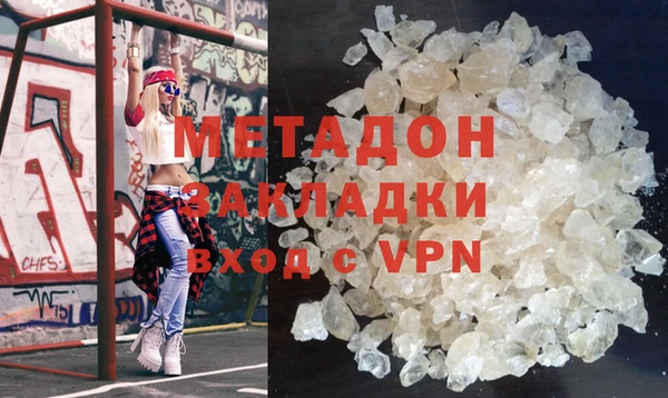 наркотики Пролетарск