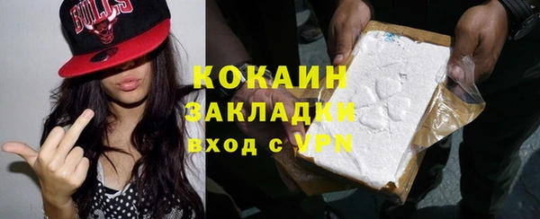 jwh Протвино