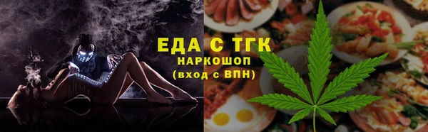 кокс Бронницы