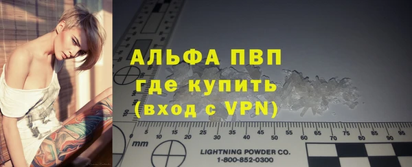 мяу мяу мука Верхний Тагил
