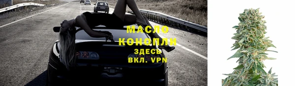стафф Верхнеуральск