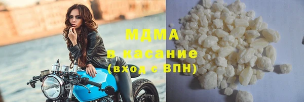 мяу мяу мука Верхний Тагил