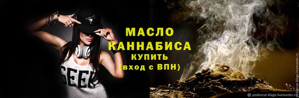 мяу мяу мука Верхний Тагил