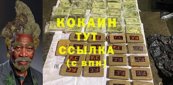 ешки Бугульма