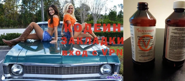 COCAINE Каменск-Шахтинский