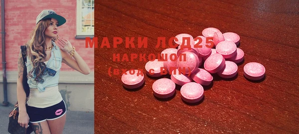 эйфоретик Приозерск