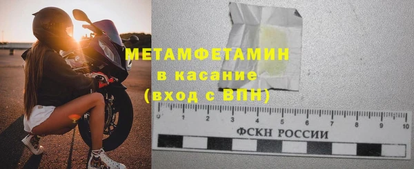 стафф Верхнеуральск