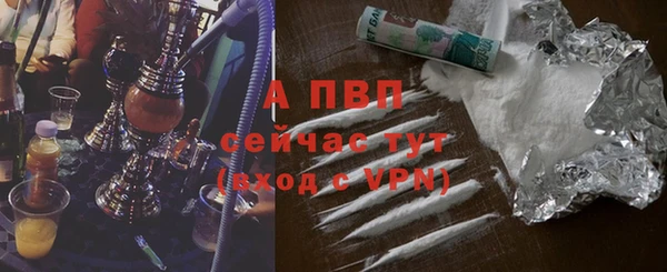 мяу мяу мука Верхний Тагил