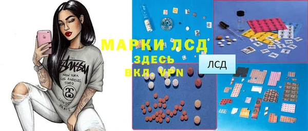 эйфоретик Приозерск
