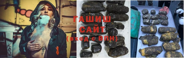 стафф Верхнеуральск