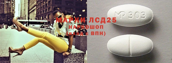 эйфоретик Приозерск