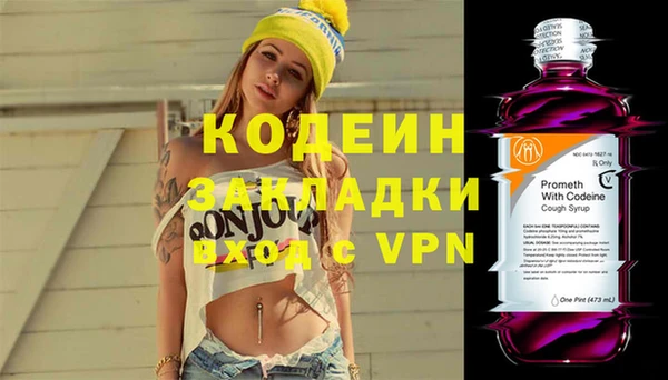 наркотики Пролетарск