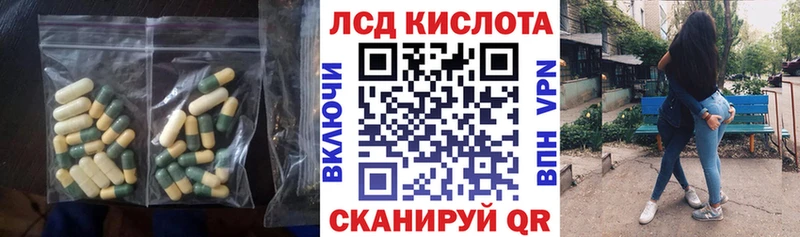 hydra как войти  Козельск  LSD-25 экстази кислота 