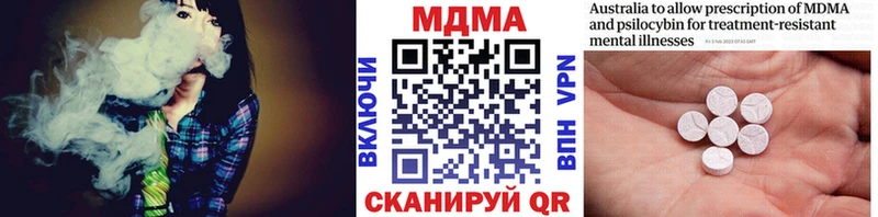 МДМА молли  Козельск 