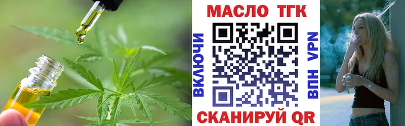 ТГК вейп  купить наркотик  Козельск 